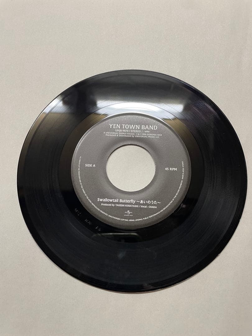 YEN TOWN BAND 7インチ レコード EP 希少