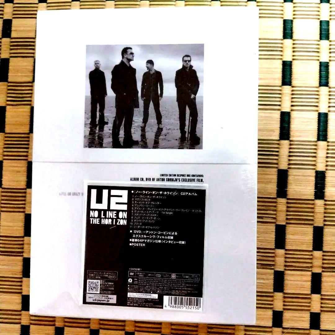 【新品・未開封】Ｕ２ ノー・ライン・オン・ザ・ホライズン-Box edition