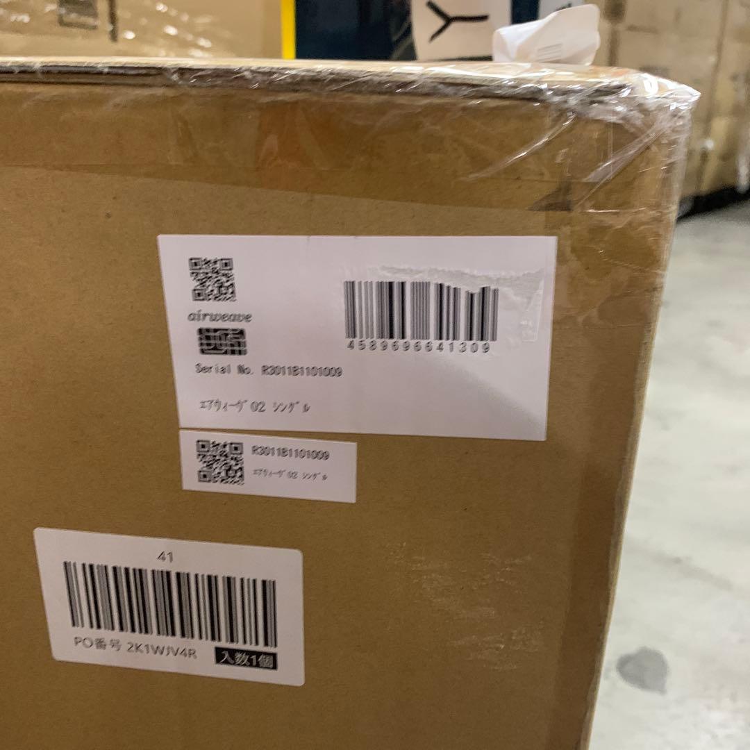 新品　 エアウィーヴ マットレス シングル エアウィーヴ 02