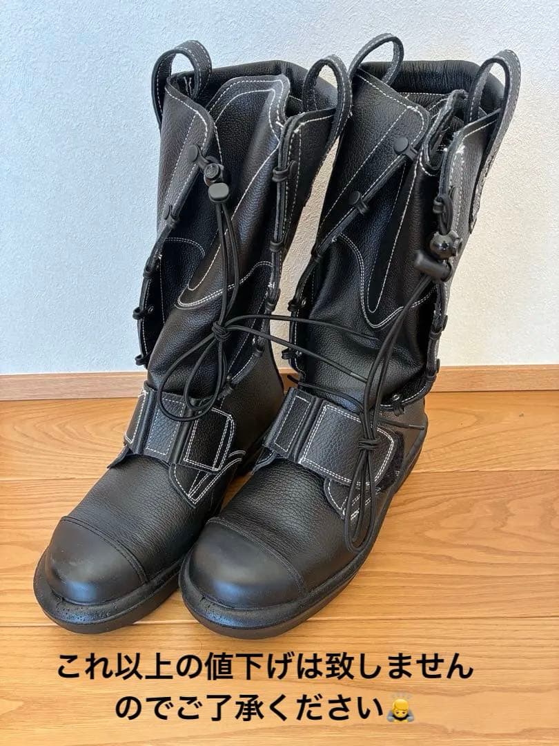 【新品未使用】GORE-TEX ミドリ安全　ラバーテック　安全靴　RTU990