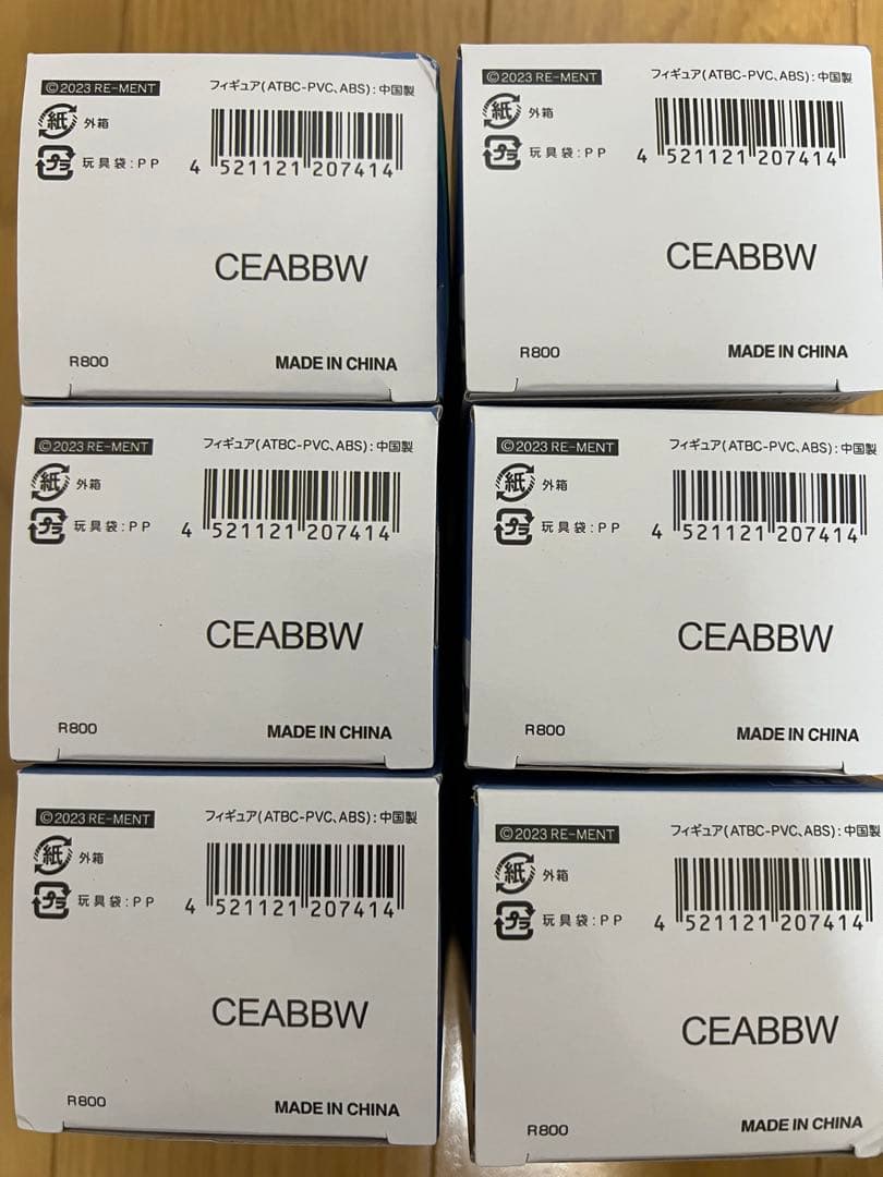 【コンプ品】ハンターハンター　フィギュア　ペタドール　ハンター試験編