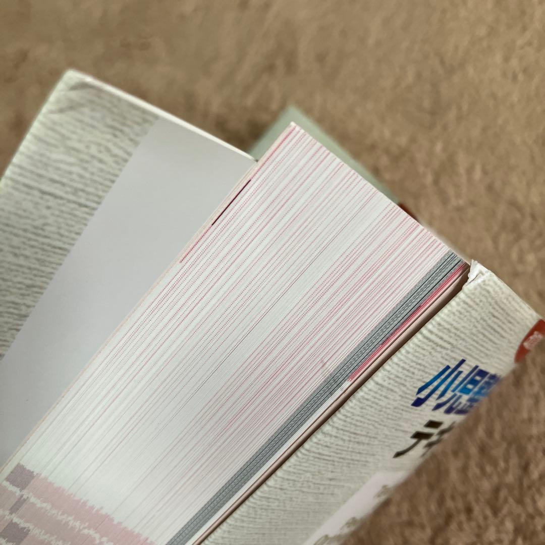 小児整形外科テキスト 改訂第2版