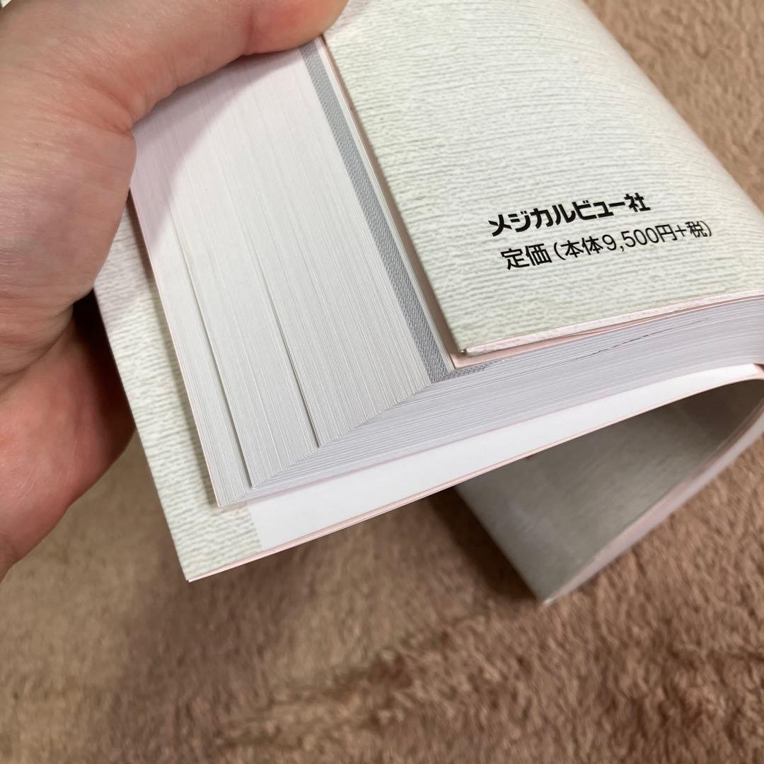 小児整形外科テキスト 改訂第2版