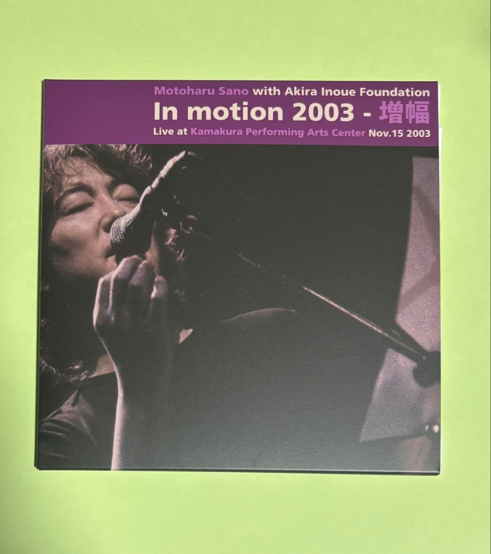 【佐野元春】スポークンワーズ2商品をおまとめお買得セット★CD＋ライヴDVD