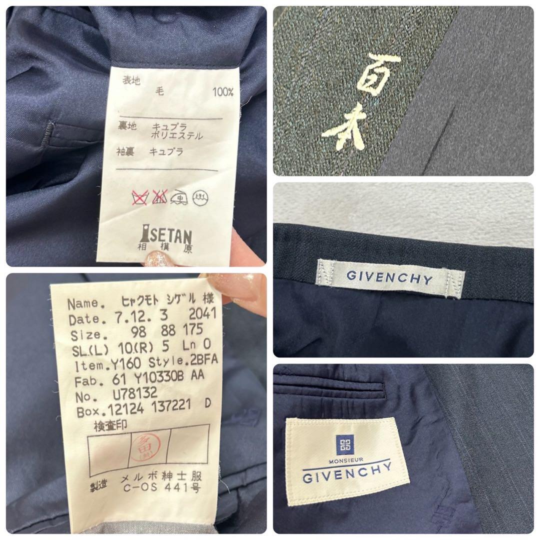 K268 L ジバンシー ダブル ロゴボタン スーツ上下 ネイビー メンズ