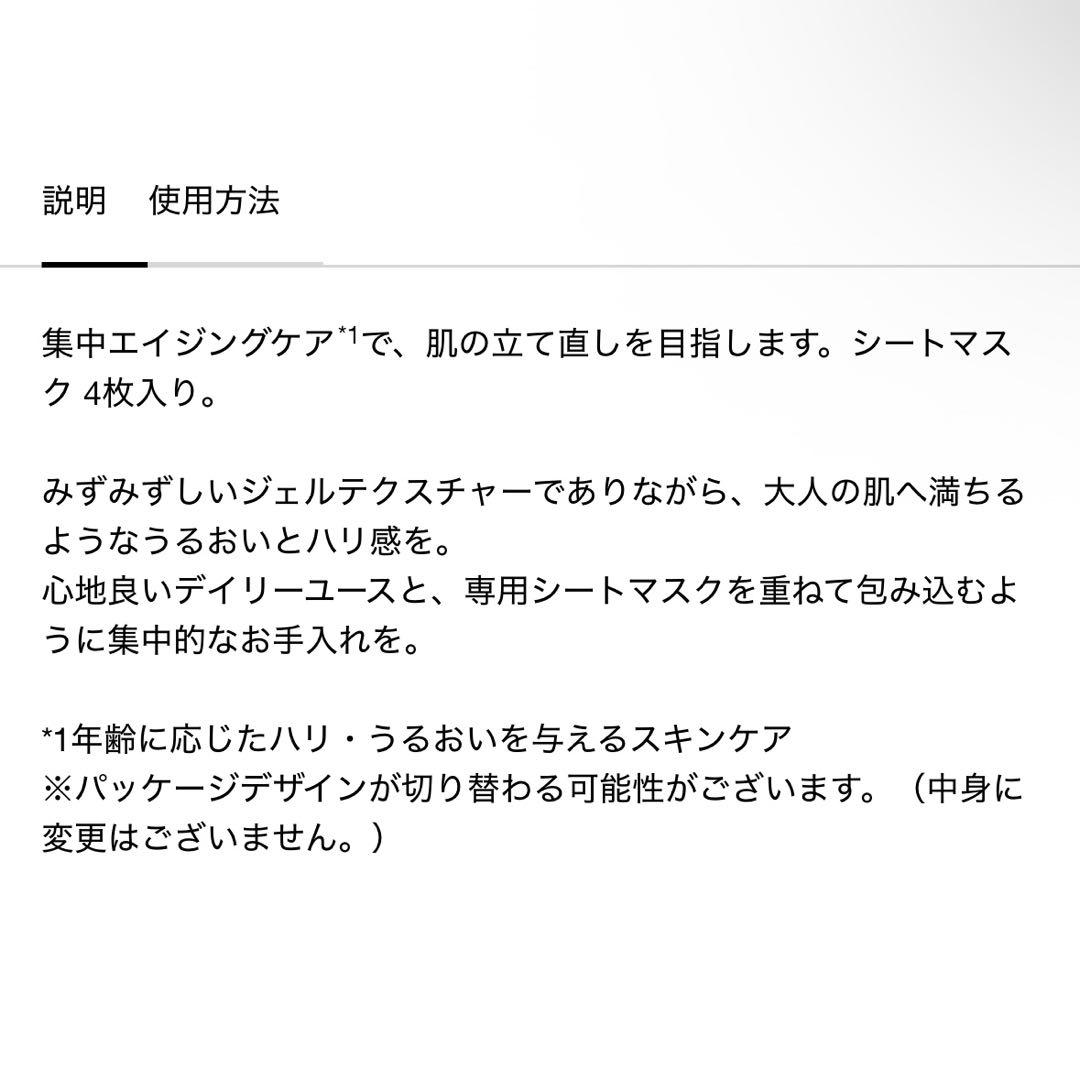 ヘレナルビンスタイン フェイスクリーム