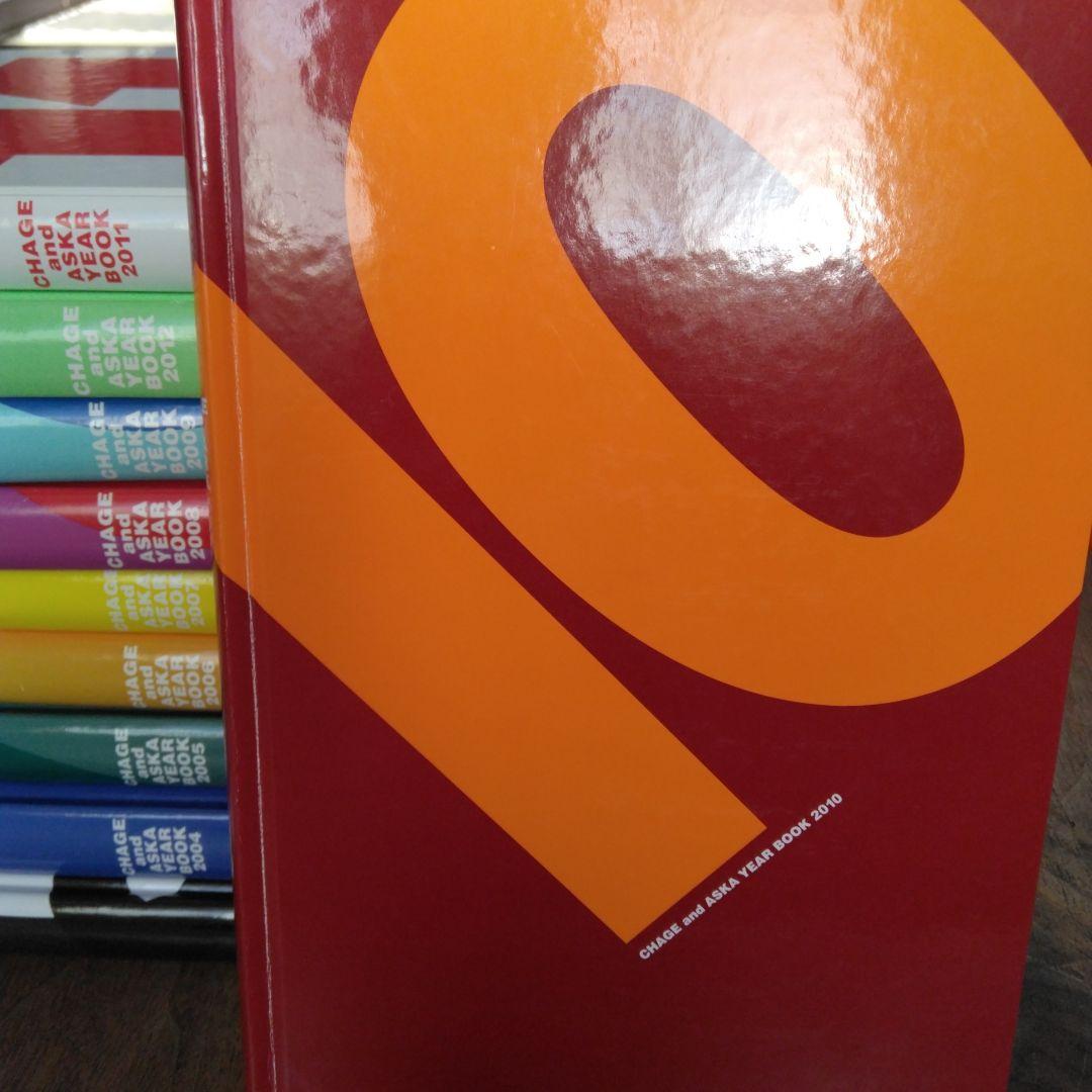 CHAGE＆ASKA YEAR BOOK 2003-2012 イヤーブック