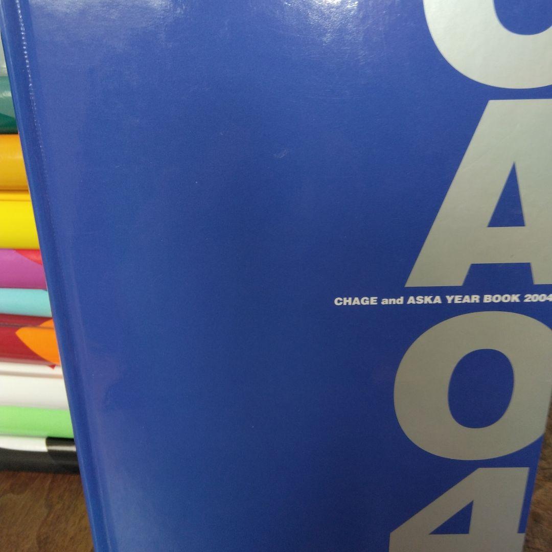 CHAGE＆ASKA YEAR BOOK 2003-2012 イヤーブック