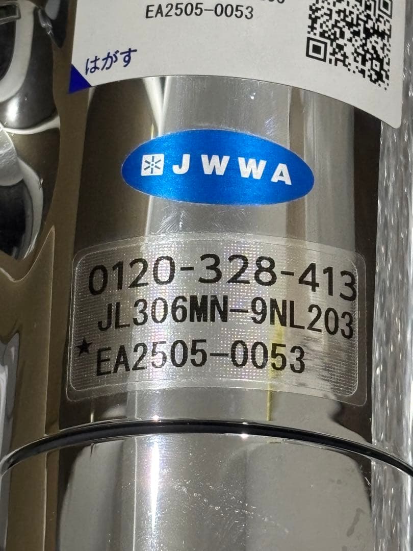 タカギ蛇口一体型浄水器