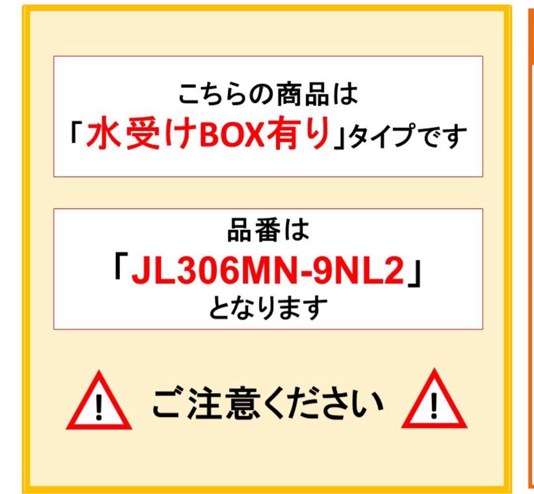タカギ蛇口一体型浄水器
