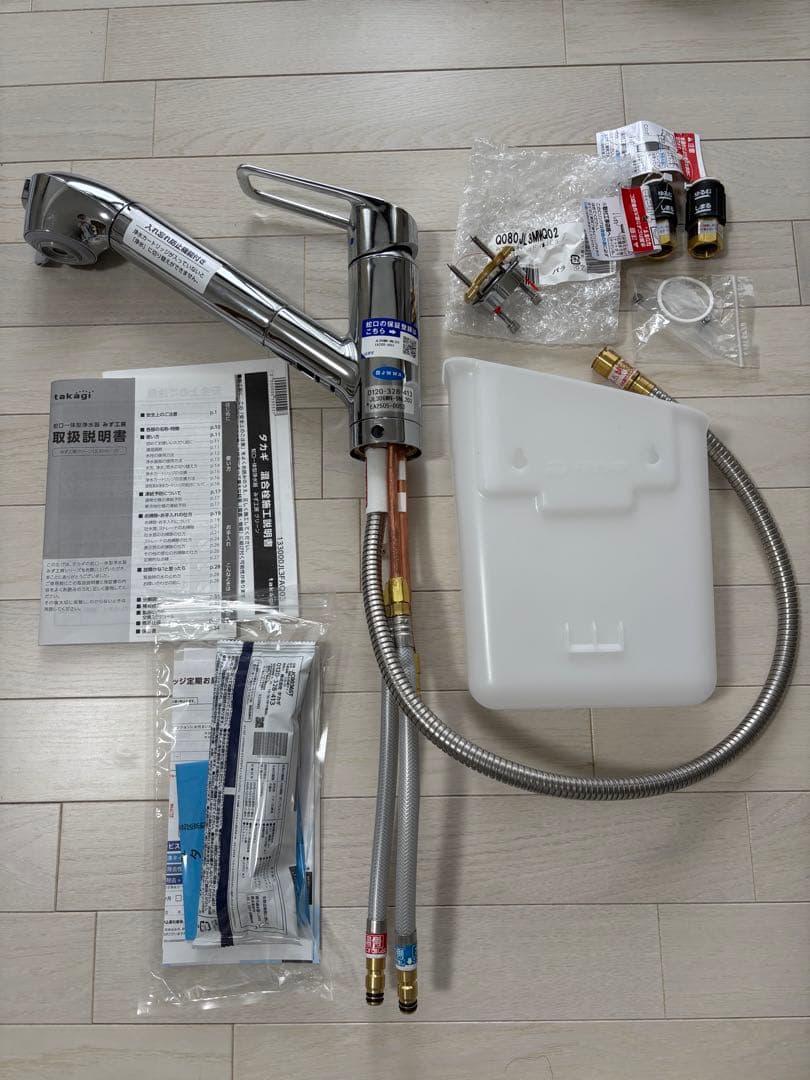 タカギ蛇口一体型浄水器