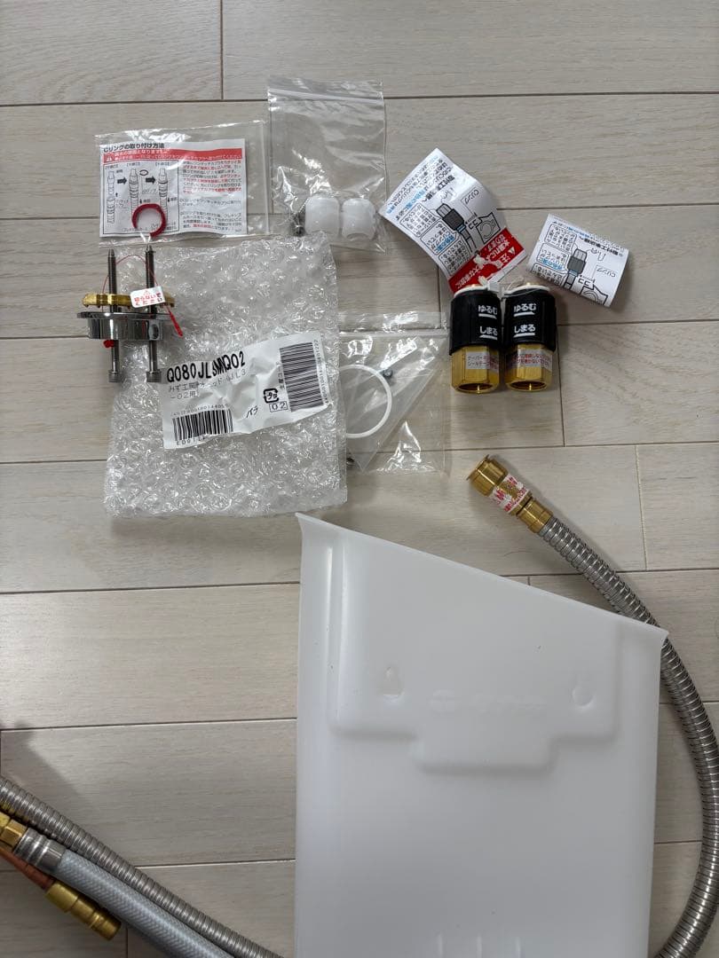 タカギ蛇口一体型浄水器