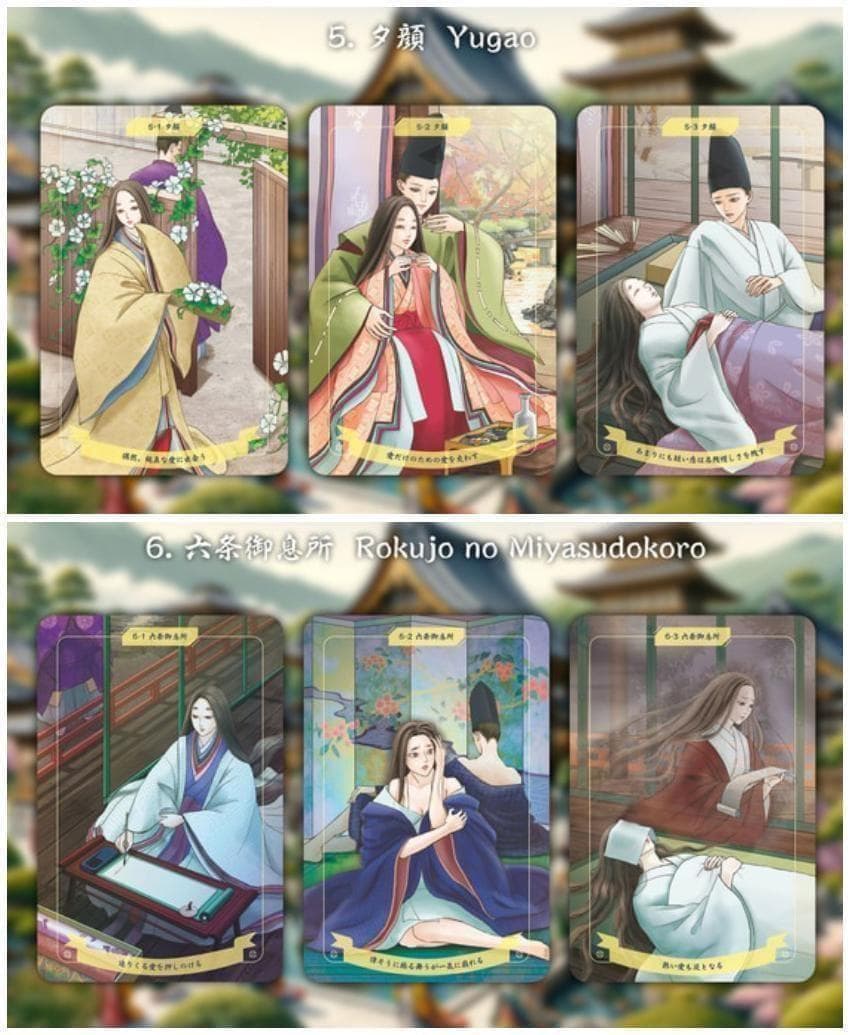 【正規品オラクルカード】超美麗✨本格的な内容でファン垂涎の品✨源氏物語のデッキ