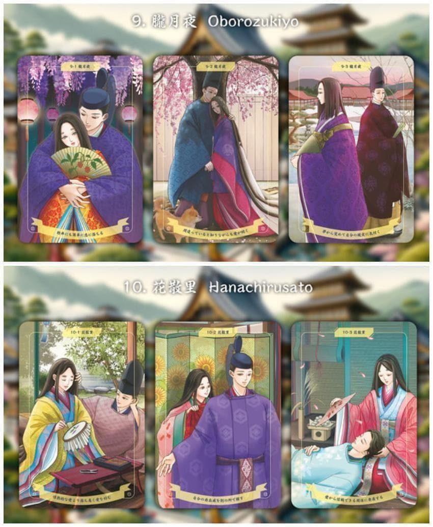 【正規品オラクルカード】超美麗✨本格的な内容でファン垂涎の品✨源氏物語のデッキ