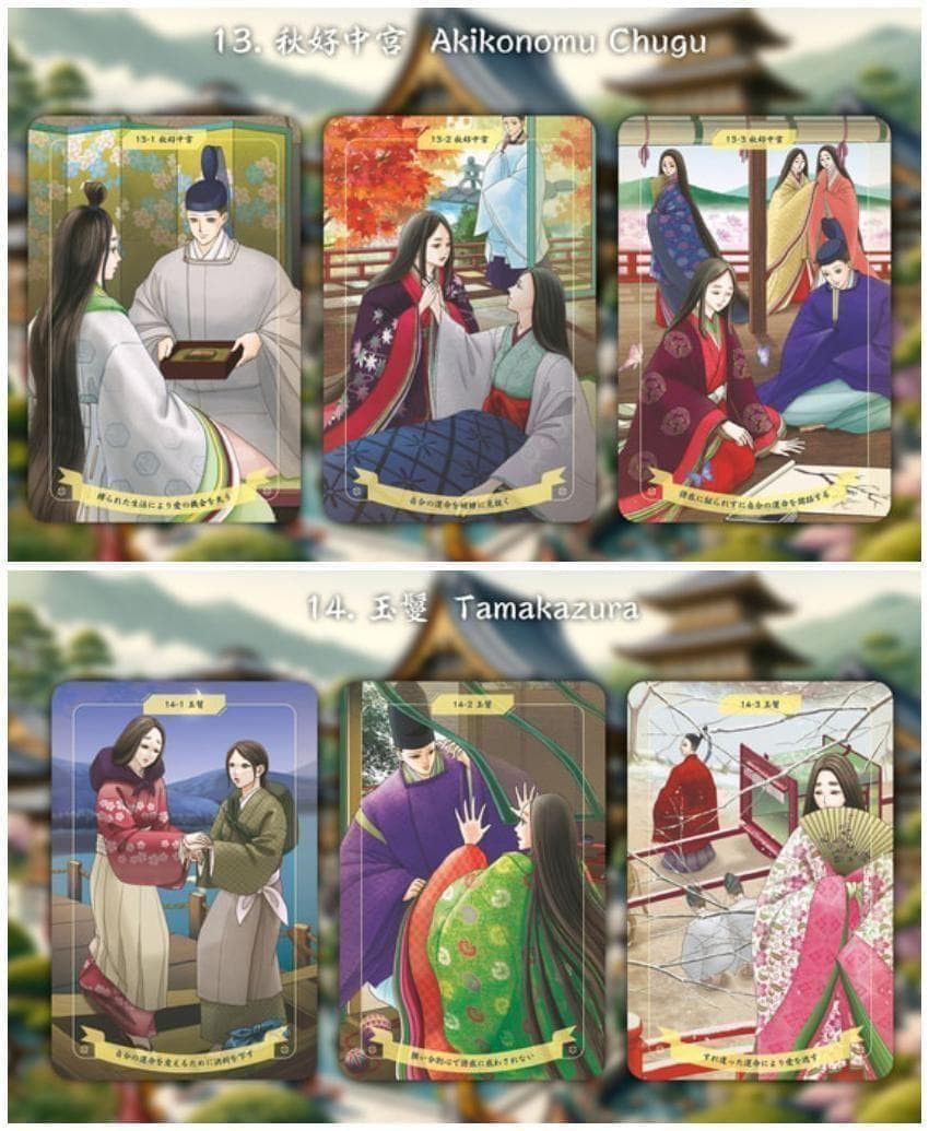 【正規品オラクルカード】超美麗✨本格的な内容でファン垂涎の品✨源氏物語のデッキ