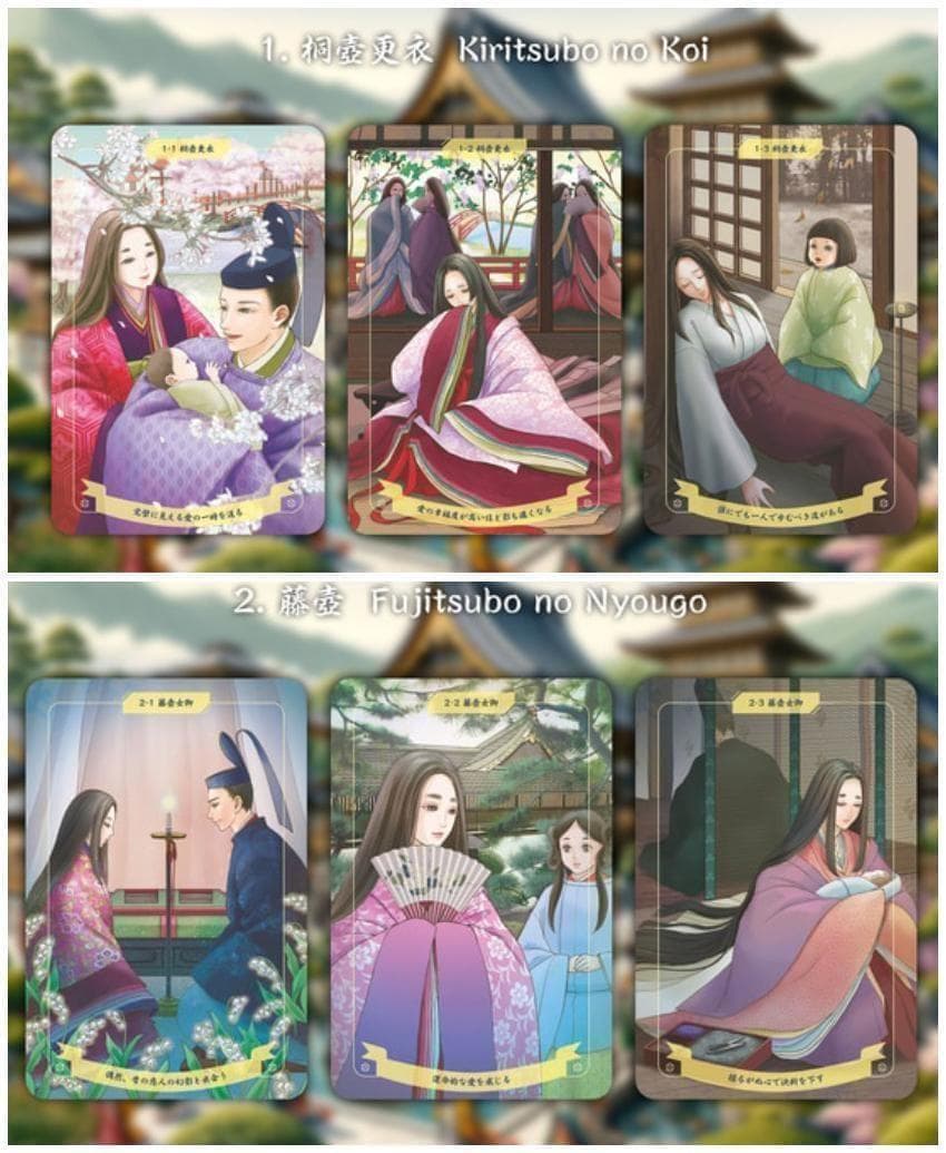 【正規品オラクルカード】超美麗✨本格的な内容でファン垂涎の品✨源氏物語のデッキ