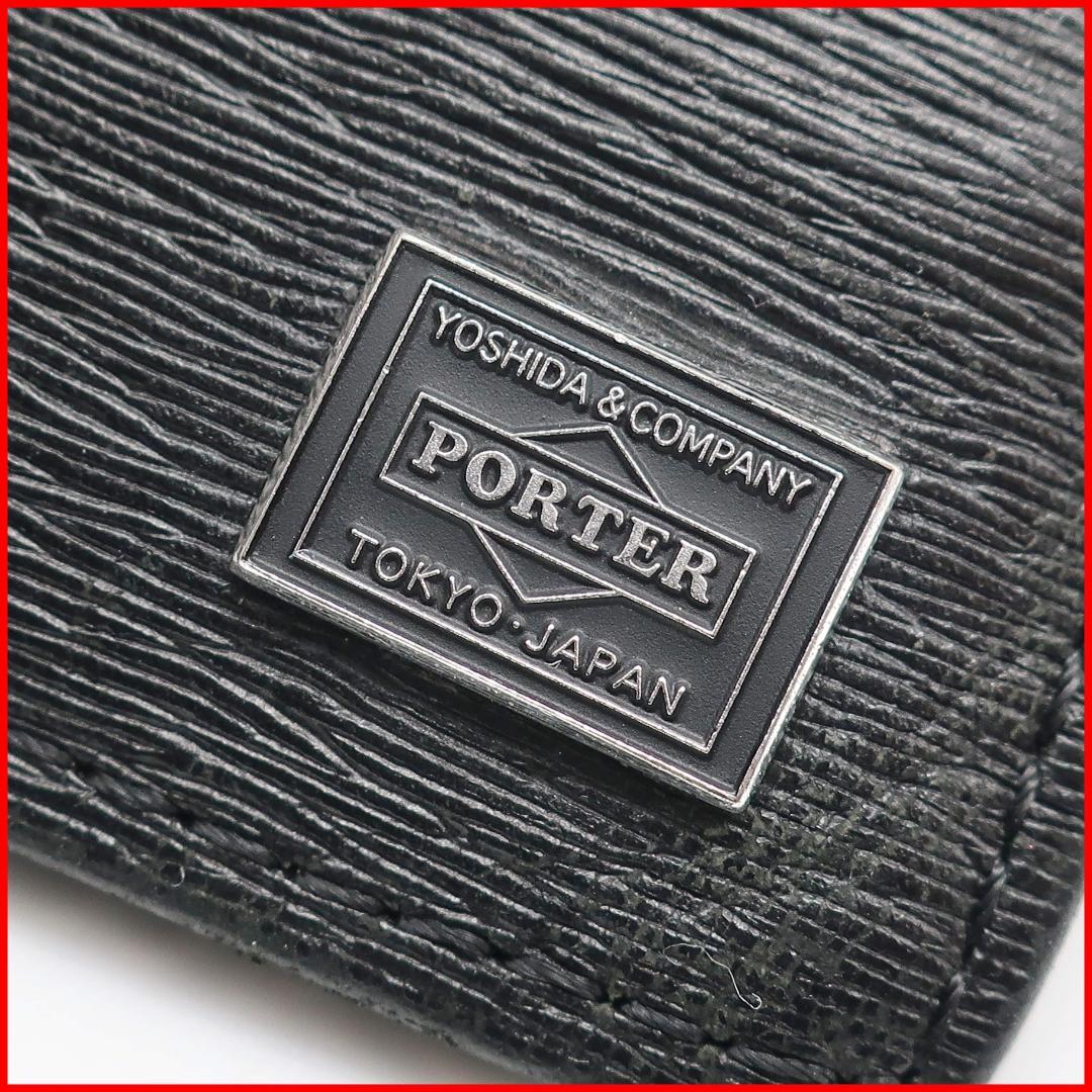 正規品 ポーター Porter 吉田カバン マネークリップ カレント 黒 大容量