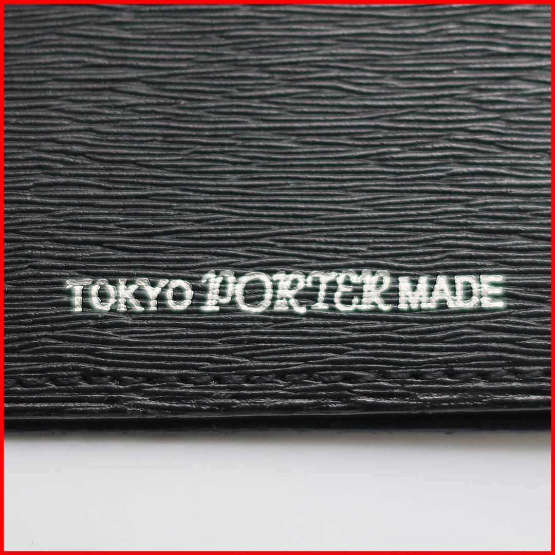 正規品 ポーター Porter 吉田カバン マネークリップ カレント 黒 大容量