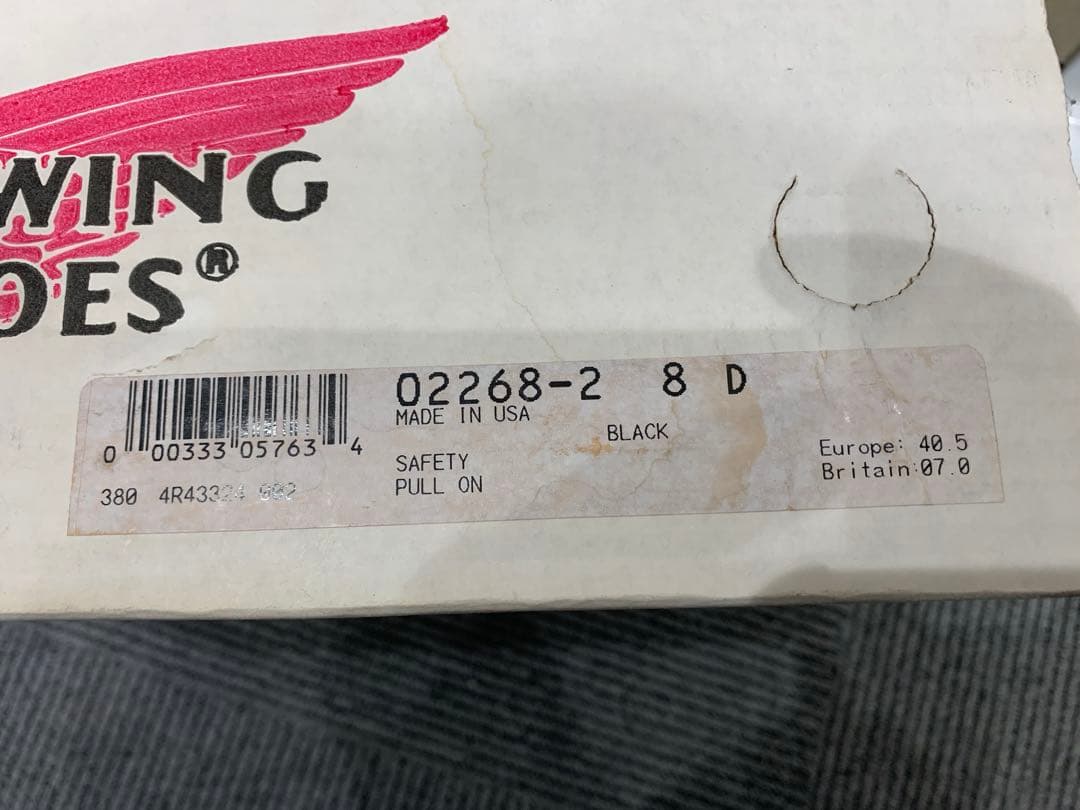 レッドウィング 2268 エンジニアブーツ 8D 26cm ブラック USA製