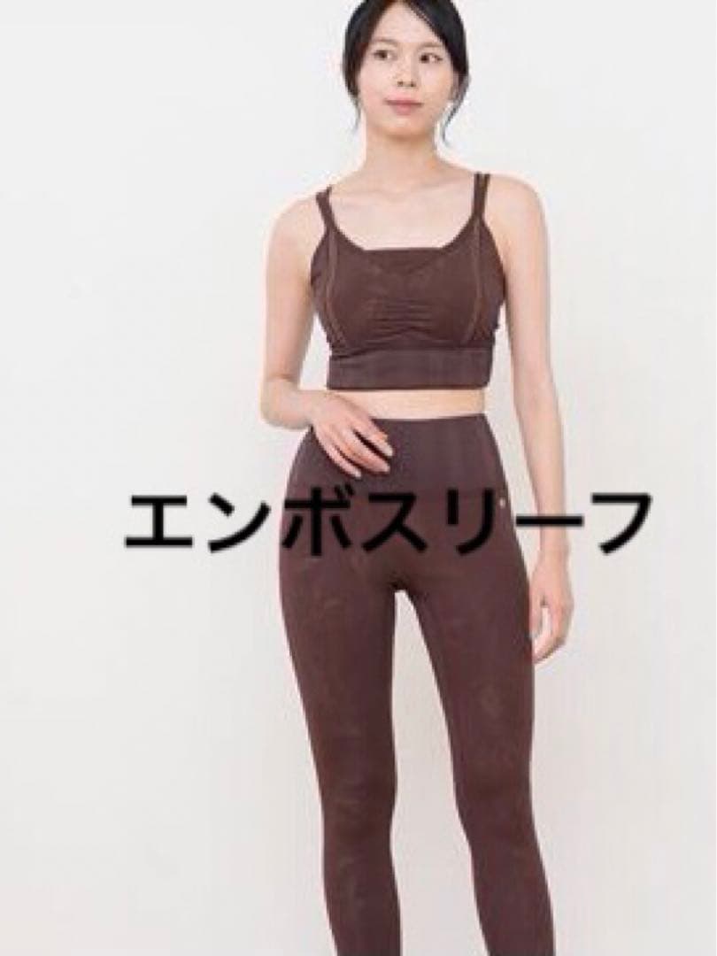 SUKALA ヨガトップ3点セット　S