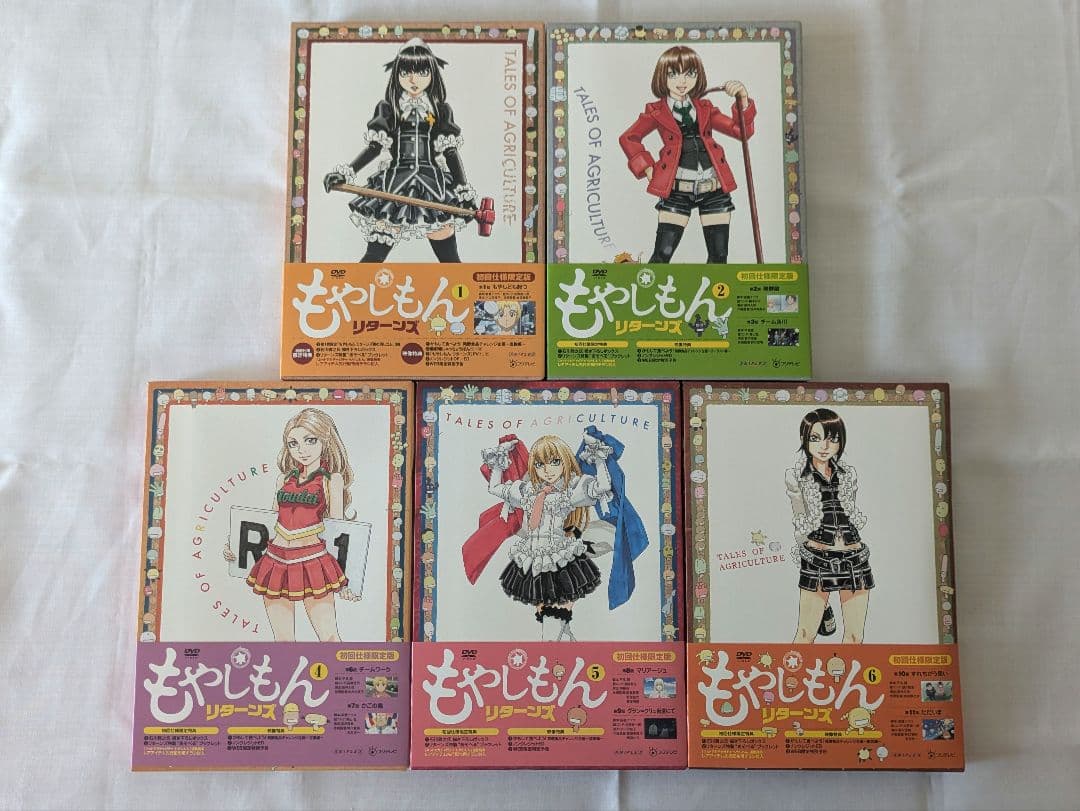 アニメ DVD もやしもんリターンズ 1,2,4,5,6巻　初回限定版