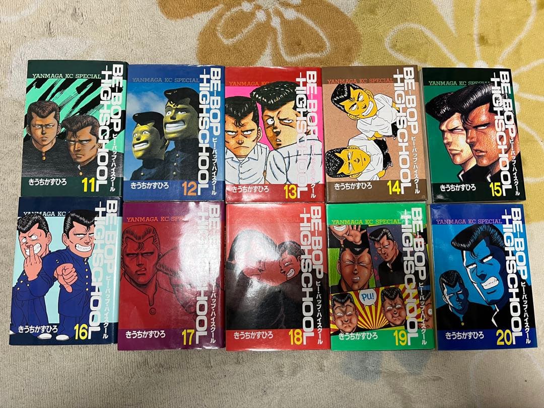 ビーバップハイスクール全48巻