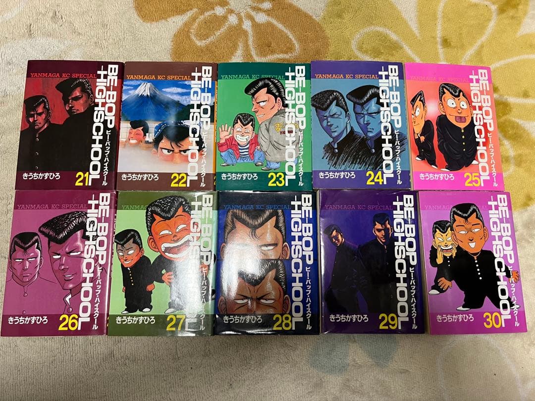 ビーバップハイスクール全48巻