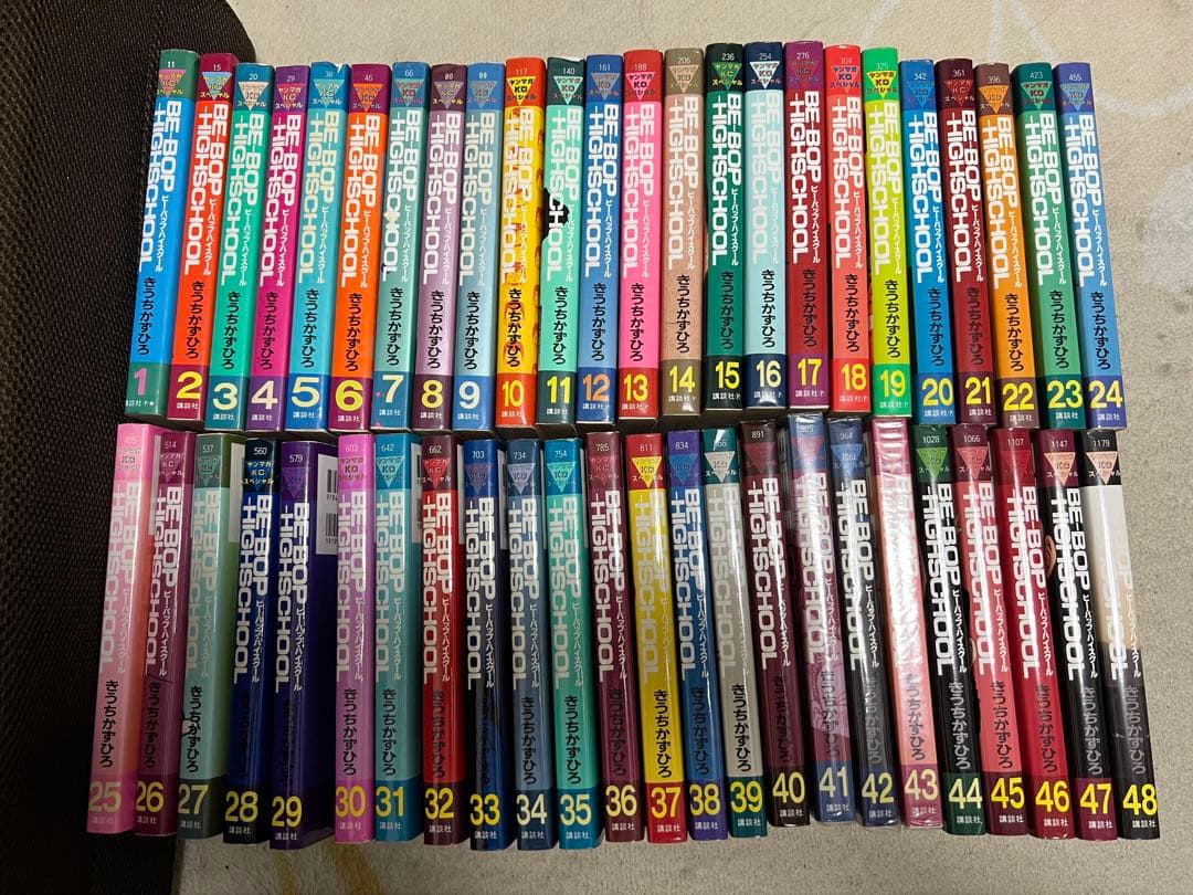 ビーバップハイスクール全48巻