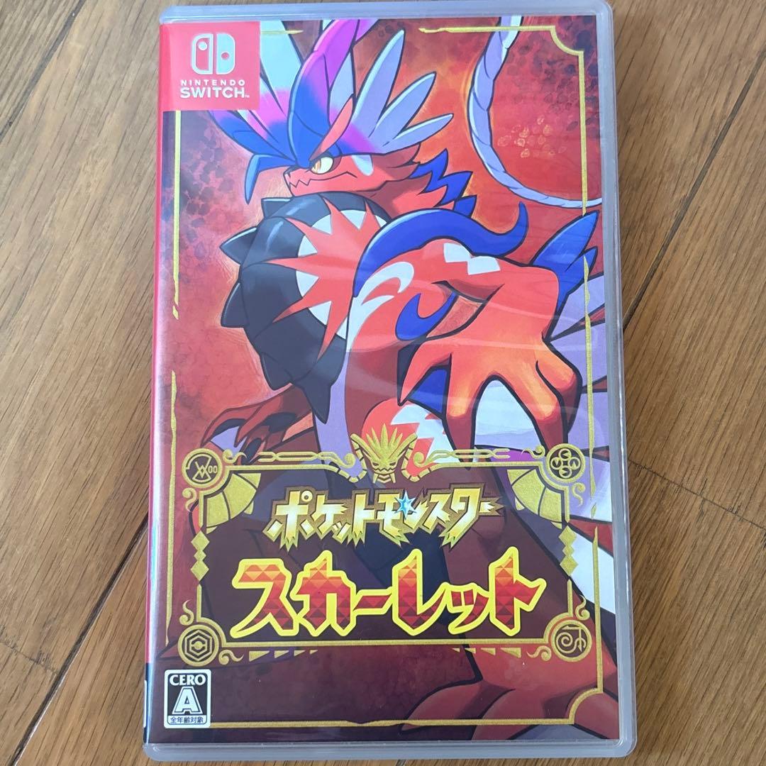 ポケモン　ポケットモンスター　スカーレット　ソード