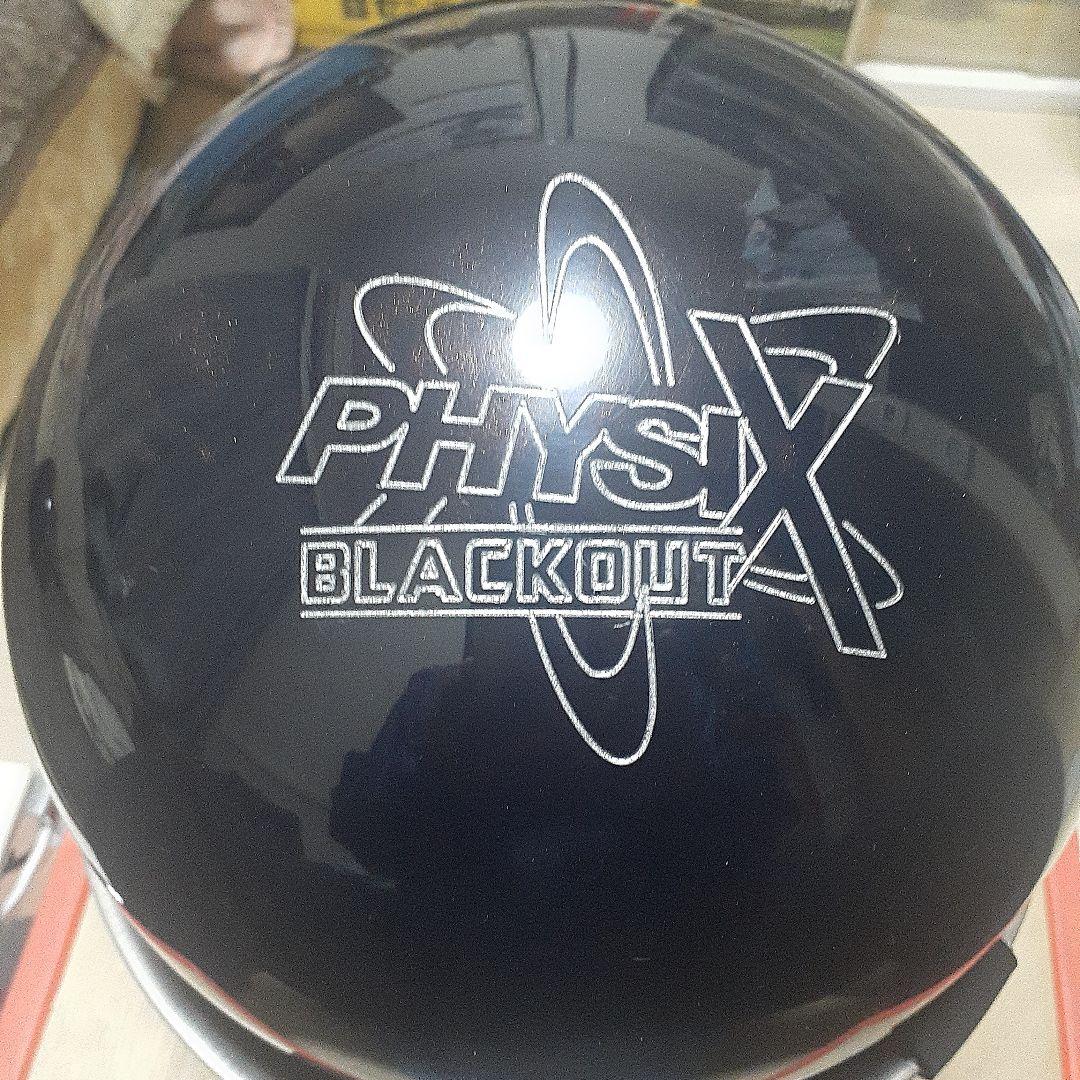 ‼️日曜日迄の値下げです‼️　 ボウリングボウルスピナー