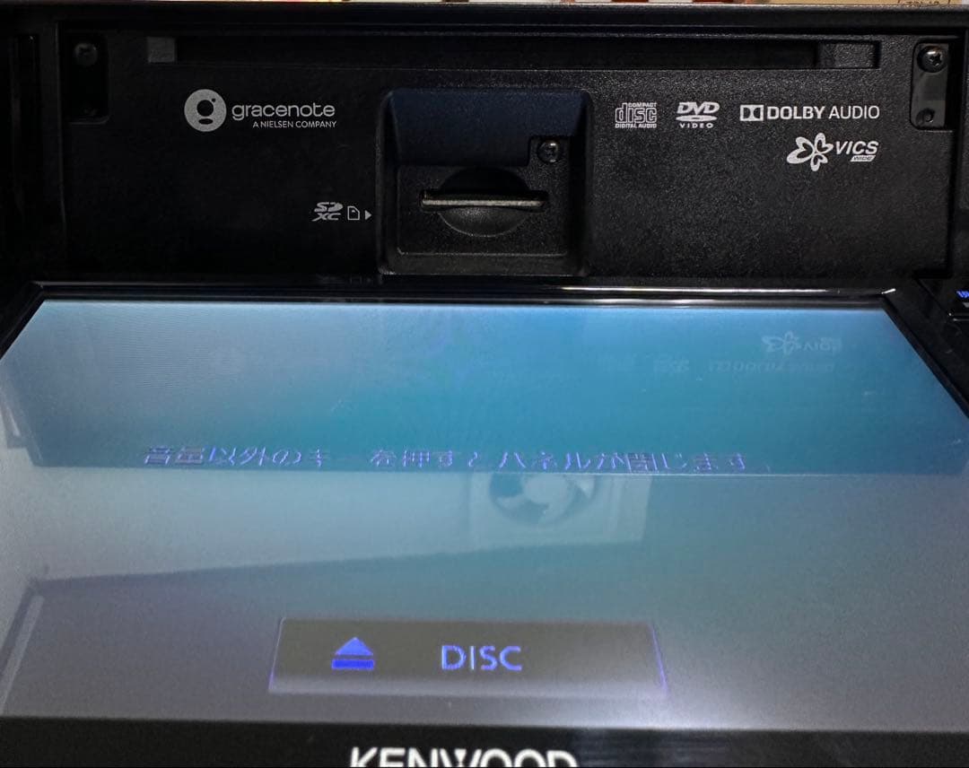 ケンウッドKENWOOD MDV-S706W 2019