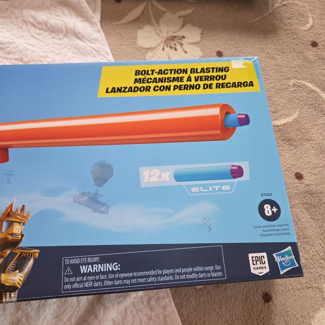 フォートナイト スナイパーライフルBASR-L