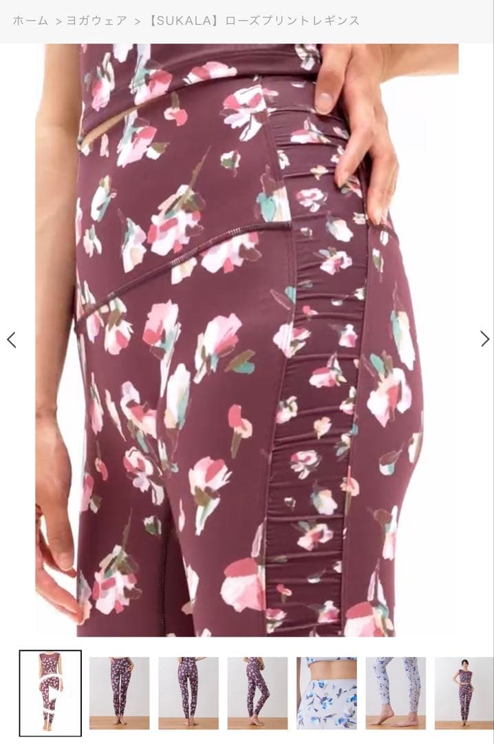 sukalaレギンスローズプリントMサイズ