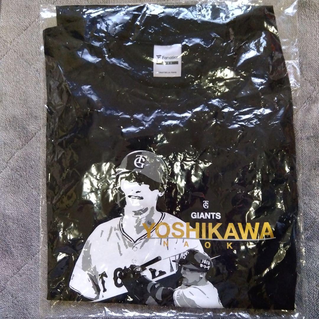吉川尚輝　CLUBジャイアンツ会員限定Tシャツ　レア物ゴールドVer.