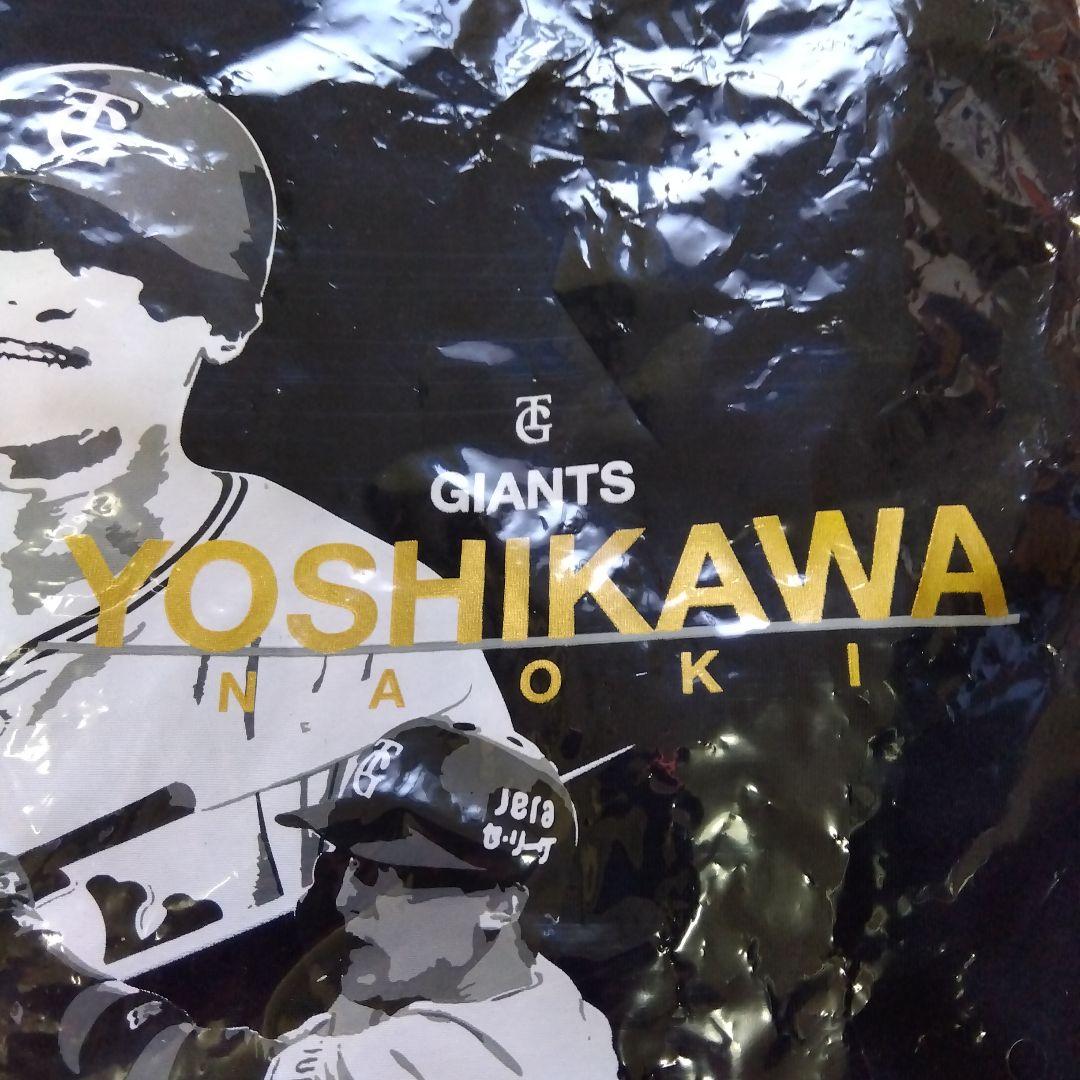 吉川尚輝　CLUBジャイアンツ会員限定Tシャツ　レア物ゴールドVer.