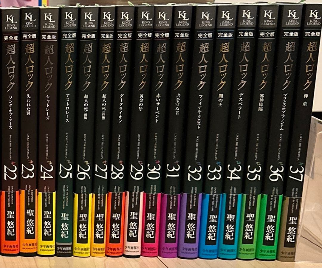 【希少】超人ロック 完全版 帯付き 初版 全巻