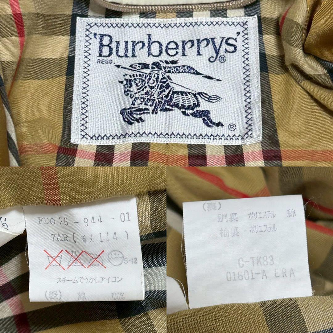 バーバリーズ 白タグ 90s トレンチコート 7 ノバチェック ライトベージュ