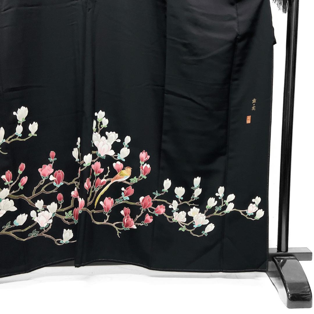 未着用　作家もの　黒留袖　刺繍　木蓮　椋鳥　五つ紋　着物　115b d ms