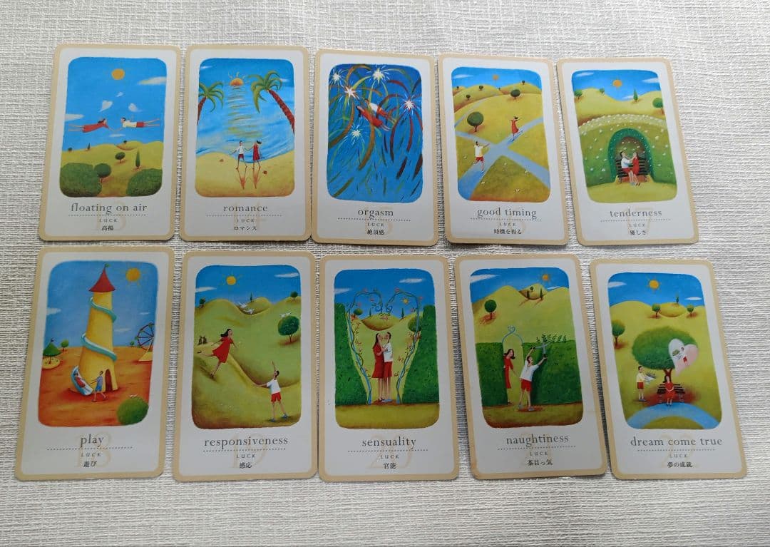 ラブパック・セラピーカード　絶版　⚠解説書に落書きあり⚠