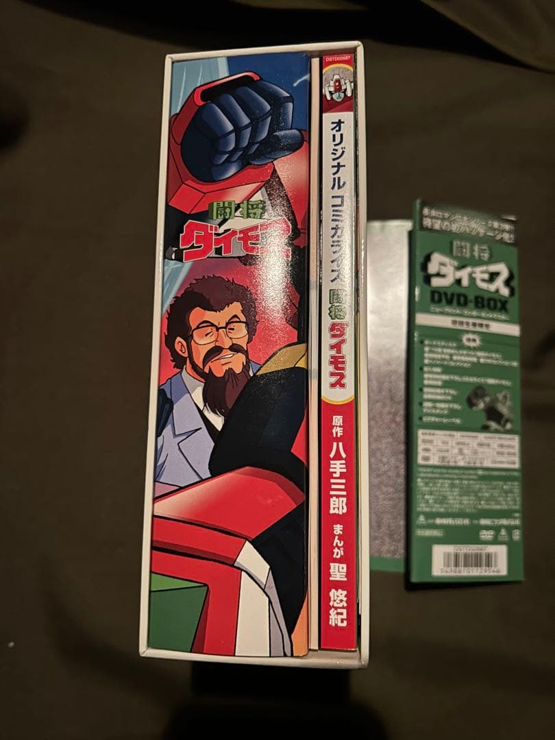 闘将ダイモス　DVD BOX 初回限定盤〈9枚組〉　美品