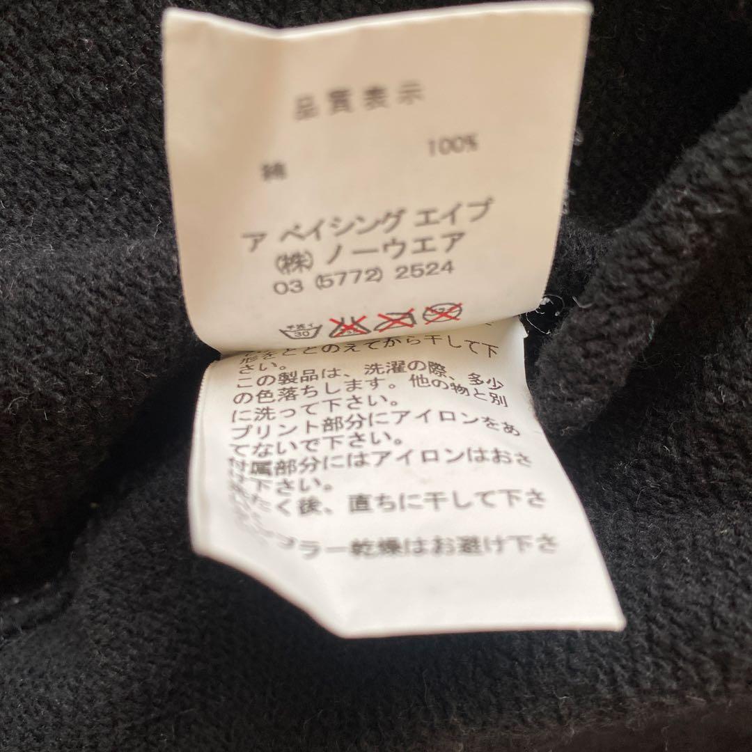 初期エイプAPEベビーマイロNIGOレアパーカー黒サファリベイプ