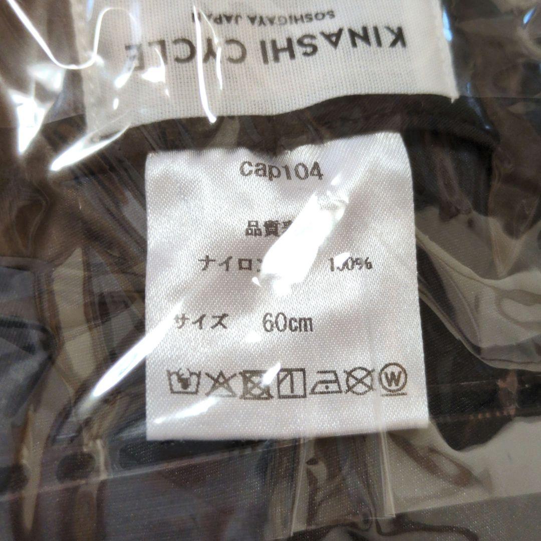 【新品未使用】　木梨サイクル　撥水ハット　ブラック　完売品　アウトドアハット