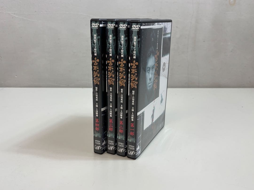 【ルパン】宮本武蔵 DVD-BOX 上川隆也 鶴田真由 吉田栄作 レア