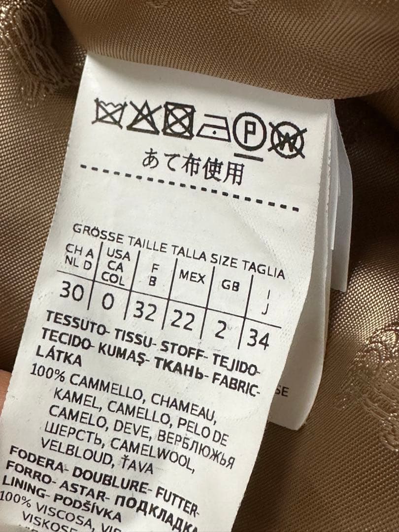 超美品 マックスマーラ GABRY パフスリーブ ドロップショルダーコート 34