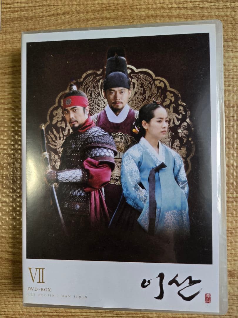 韓国ドラマ　イ・サンDVD 全巻全話セット　 イ・ソジン