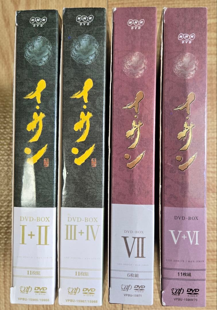 韓国ドラマ　イ・サンDVD 全巻全話セット　 イ・ソジン