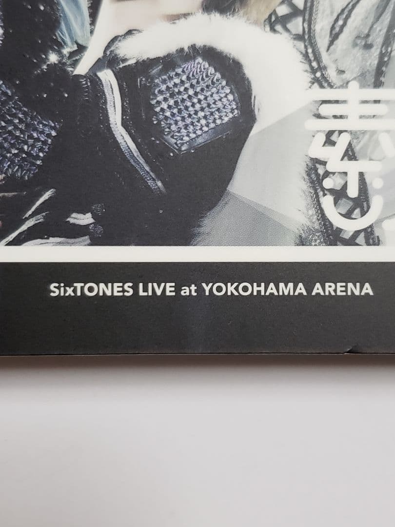 SixTONES /素顔4 SixTONES盤　匿名発送 正規購入