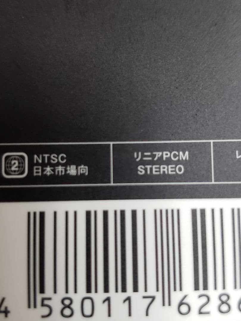 SixTONES /素顔4 SixTONES盤　匿名発送 正規購入