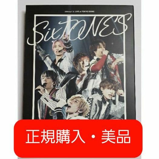 SixTONES /素顔4 SixTONES盤　匿名発送 正規購入