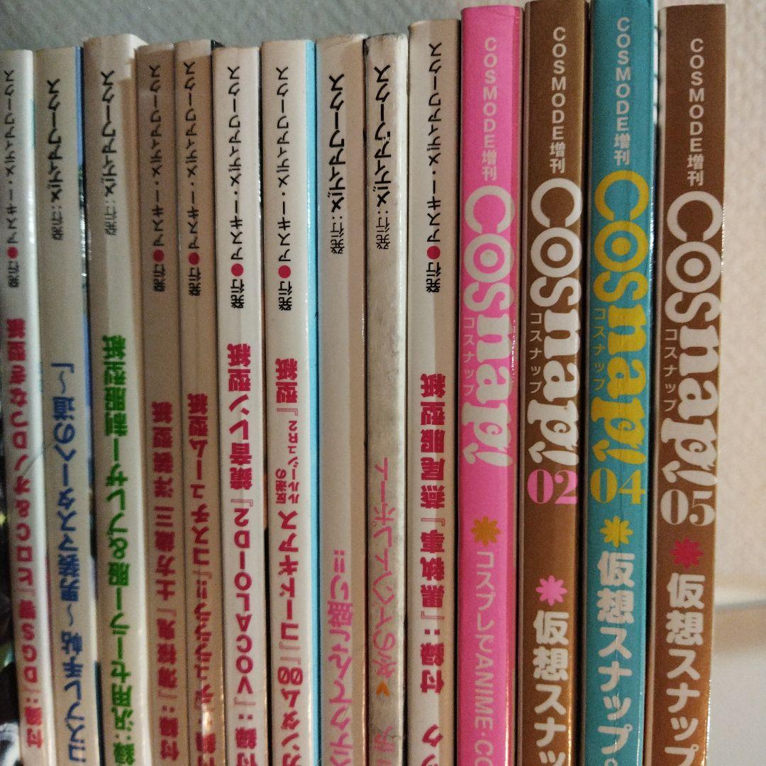 コスプレ雑誌大量セット　COSPLAY MODE コスモード　コスプレイモード